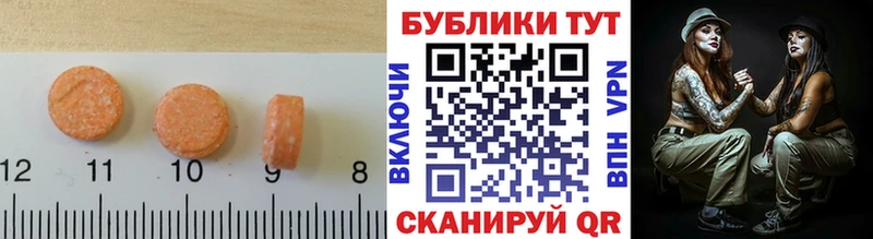 Купить закладки  Тюмень  Ecstasy TESLA 