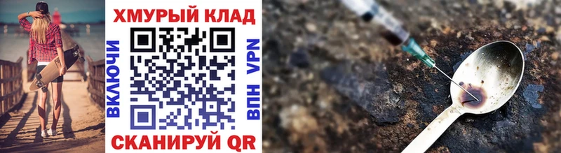 Купить где Тюмень ГЕРОИН Афган