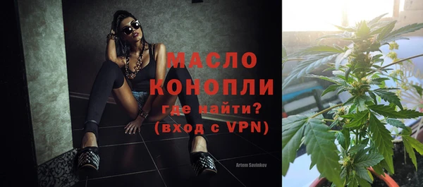 наркотики Пестово