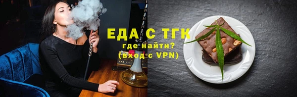 соль ск Пересвет