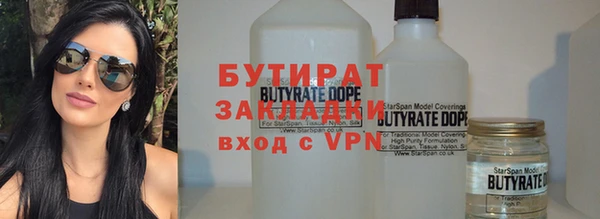 соль ск Пересвет