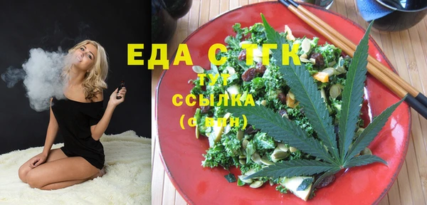 мефедрон Переславль-Залесский