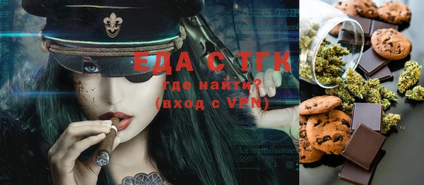 соль ск Пересвет