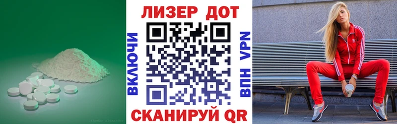 Купить  Тюмень  LSD-25 экстази ecstasy 