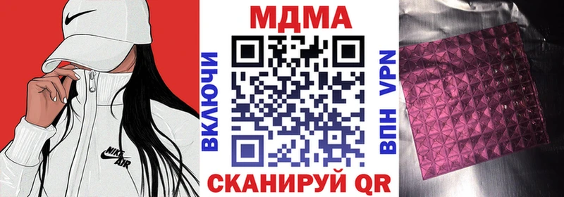 Купить  Тюмень  MDMA молли 