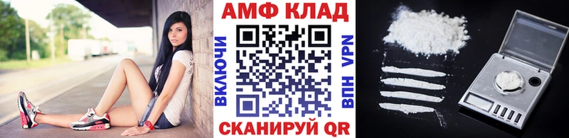 Купить  Тюмень  Метамфетамин Декстрометамфетамин 99.9% 