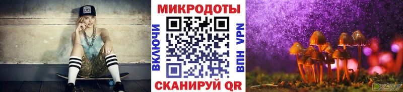 Псилоцибиновые грибы Magic Shrooms  Купить закладки  Тюмень 